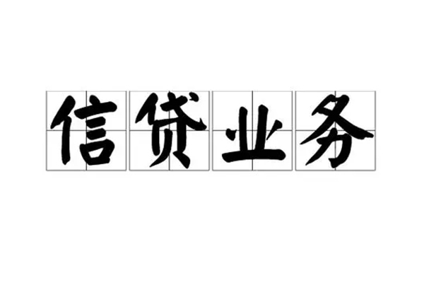 成都25贷款私借空放-成都25个人信用贷款-成都25私人借钱
