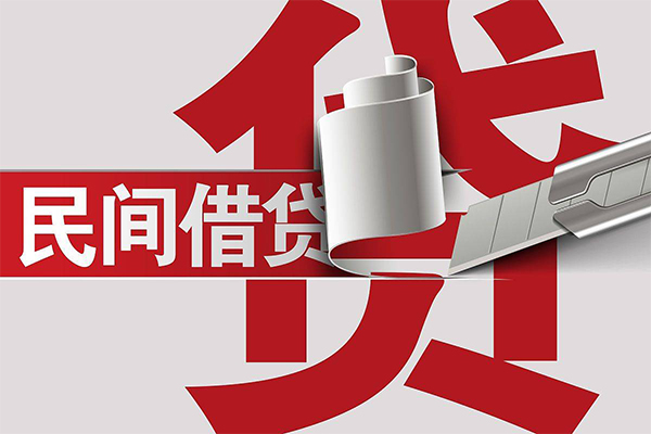 成都25民间借贷无抵押-成都25私借空放短借-成都25私人小额贷款