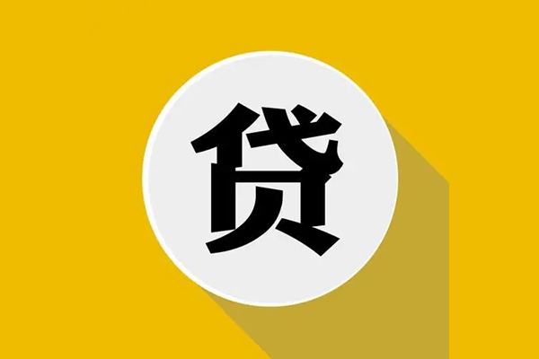 成都25身份证贷款电话-成都25民间大额借贷-成都25民间个人借贷