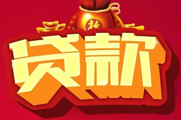 成都25急需借钱可以找我-成都25个人小额贷款-成都25正规短借