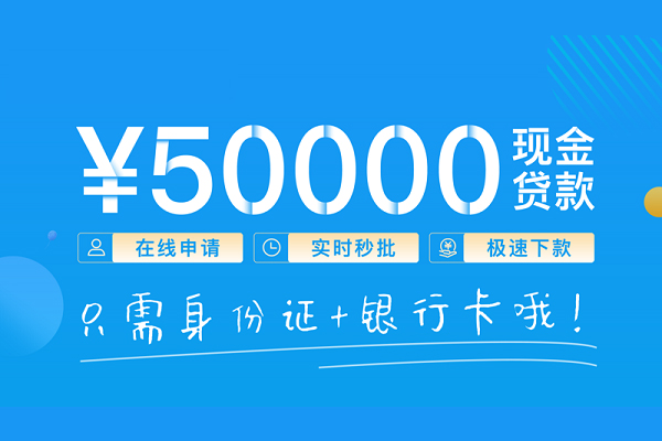成都25小额贷款空放-成都25私人借钱-成都25民间贷款