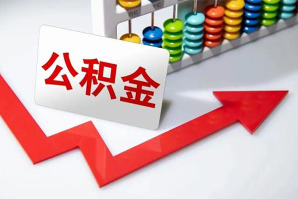 成都25地区公积金信用贷款-成都25私借空放直接上门-成都25哪有私人借贷