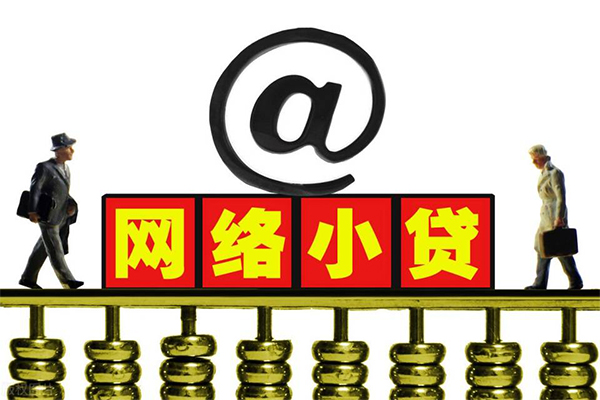 成都25贷款信用贷款-成都25借钱网-成都25贷款