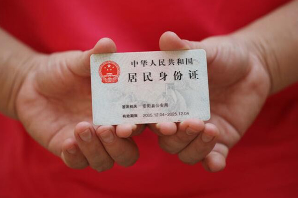 成都25民间私借-成都25哪里可以信用贷款-成都25哪有个人借贷