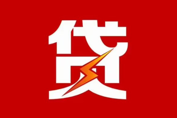 成都25身份证怎么贷款-成都25短借私人-成都25贷款私借空放