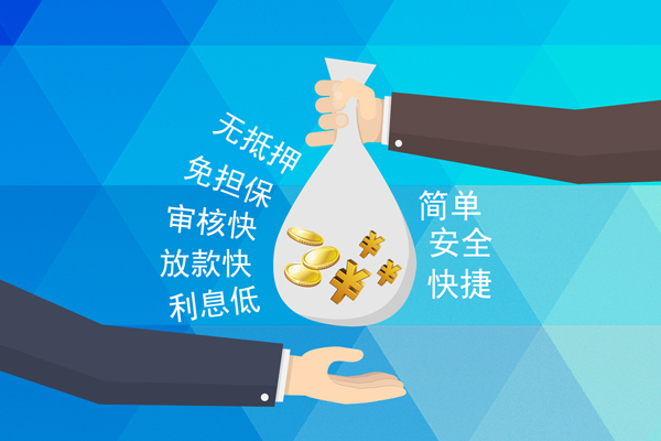 成都25短借费用-成都25私人工程贷款-成都25私人放款联系方式