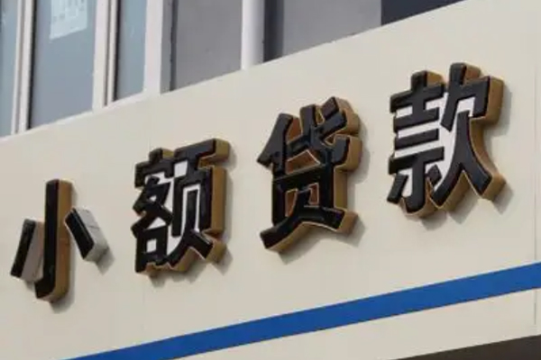 成都25私人借钱当天拿钱-成都25贷款当天放款-成都25民间私人借贷