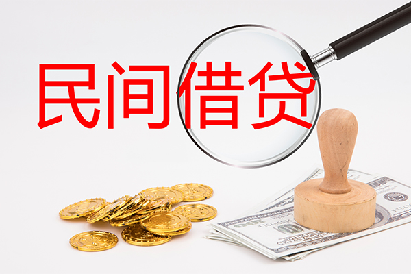 成都25个人私借-成都25贷款只要身份证贷款-成都25网上小额贷款