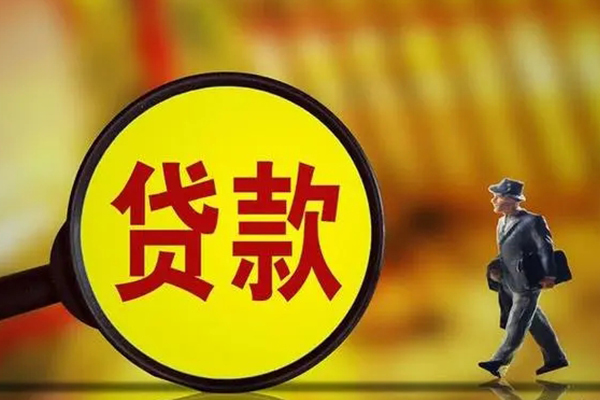 成都25私借-成都25民间私人借贷-成都25身份证借款
