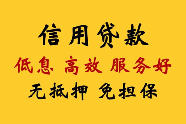成都25私人空放联系方式-成都25私人空放联系方式-成都25靠谱个人借钱
