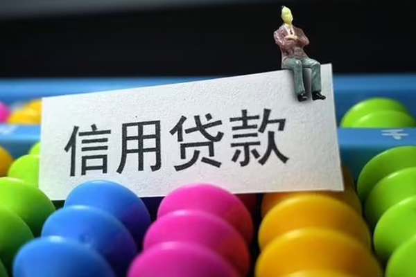 成都25身份证怎么贷款-成都25私借短借-成都25私人私借