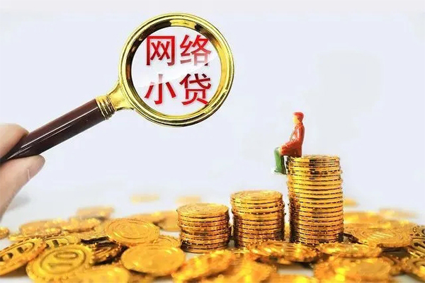 成都25哪里可以民间借贷-成都25私人身份证借私借-成都25哪里有小额贷款