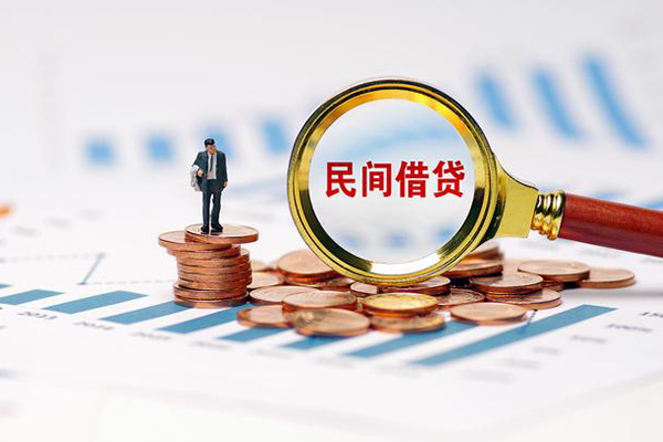 成都25私借空放直接上门-成都25地区公积金信用贷款-成都25空放私借民间借贷