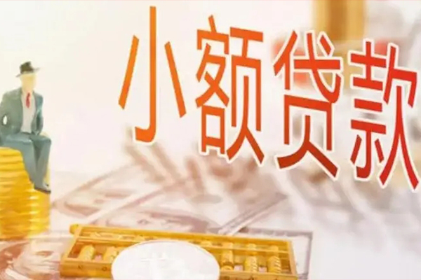 成都25私人小额贷款-成都25私人放款联系方式-成都25私人空放二次私借