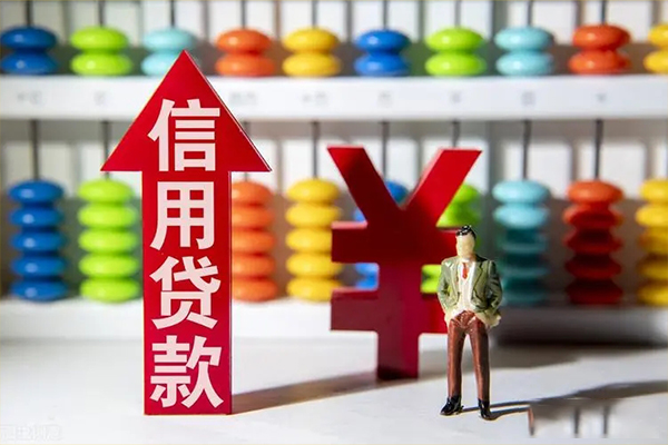 成都25私借短借-成都25信用贷款办理-成都25小额无抵押贷款