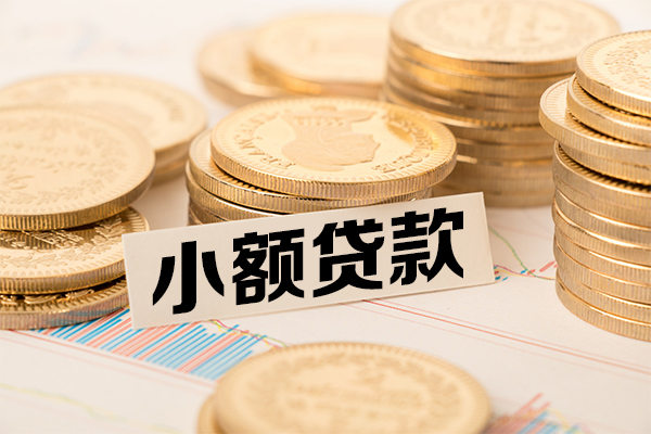 成都25抵押身份证贷款-成都25短期借款-成都25民间借贷