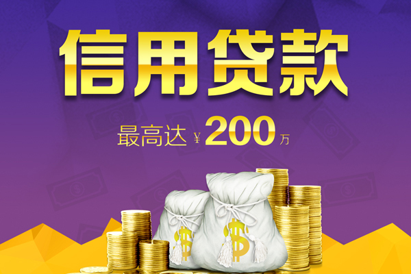 成都25哪里可以民间借贷-成都25私人借贷私借-成都25民间短借