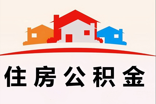 成都25急需借钱-成都25社保信用贷款-成都25私人短借