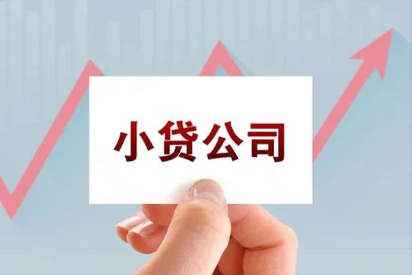 成都25私人贷款额