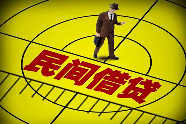 成都25私借上门放款