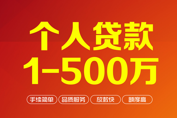 成都25哪里可以借钱