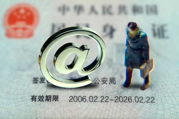 成都25私人借钱怎么收费-成都25民间私借-成都25空放借钱
