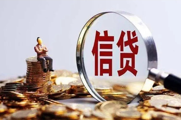 成都25正规小额贷款-成都25空放贷款-成都25空放借钱