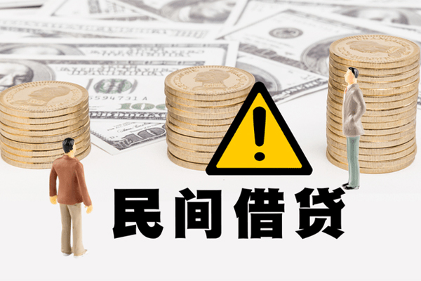 成都25个人贷款小额贷款-成都25民间借贷无抵押-成都25私人借贷不查征信