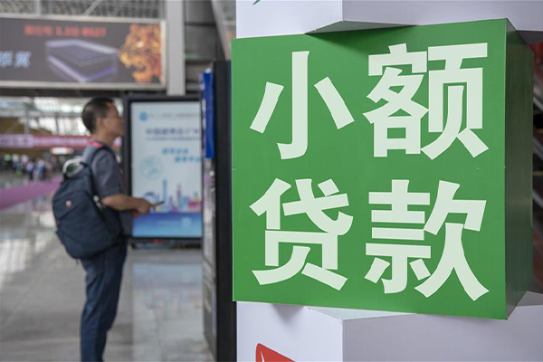成都25空放借款-成都25私人空放联系方式-成都25个人信用贷款